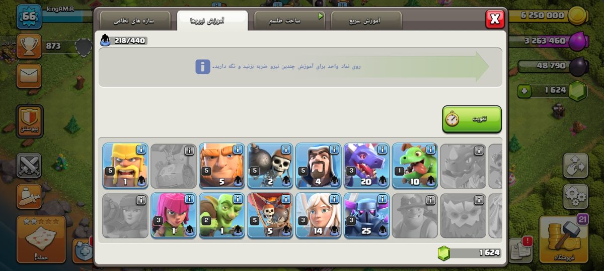 اکانت کلش اف کلنز تاون هال 9 کد 2003 3