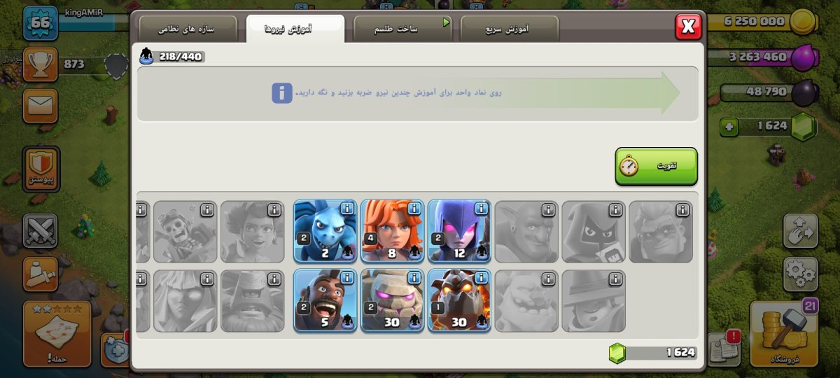 اکانت کلش اف کلنز تاون هال 9 کد 2003 4