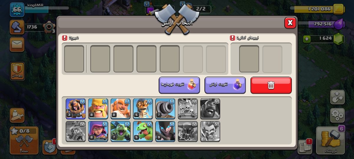 اکانت کلش اف کلنز تاون هال 9 کد 2003 5