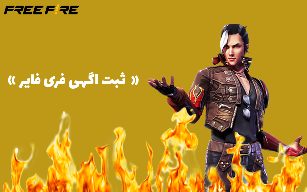 فروش اکانت پابجی موبایل