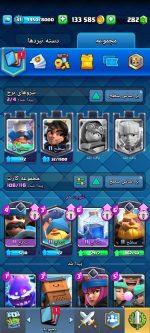 اکانت کلش رویال کد 5000 3