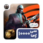 10000 سی پی
