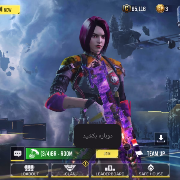 اکانت کالاف دیوتی کد 1134