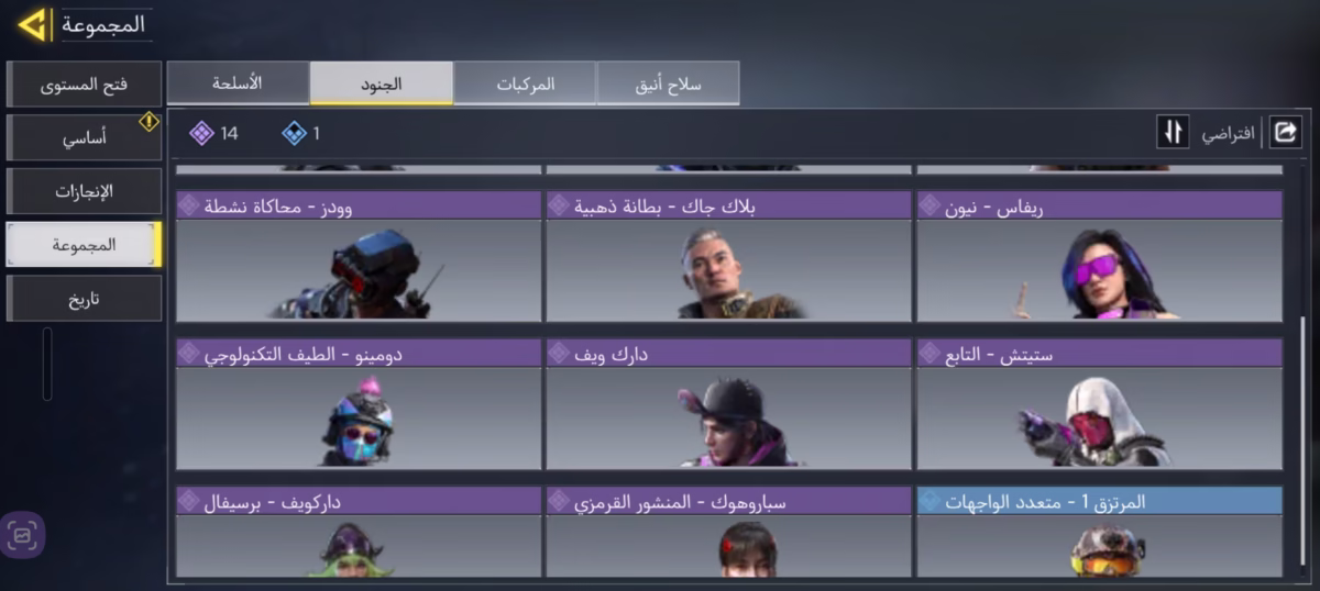 اکانت کالاف دیوتی کد 1165 4