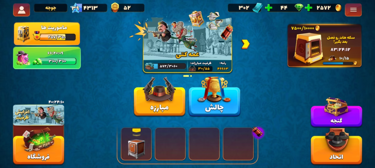 اکانت پسرخوانده کد 6004