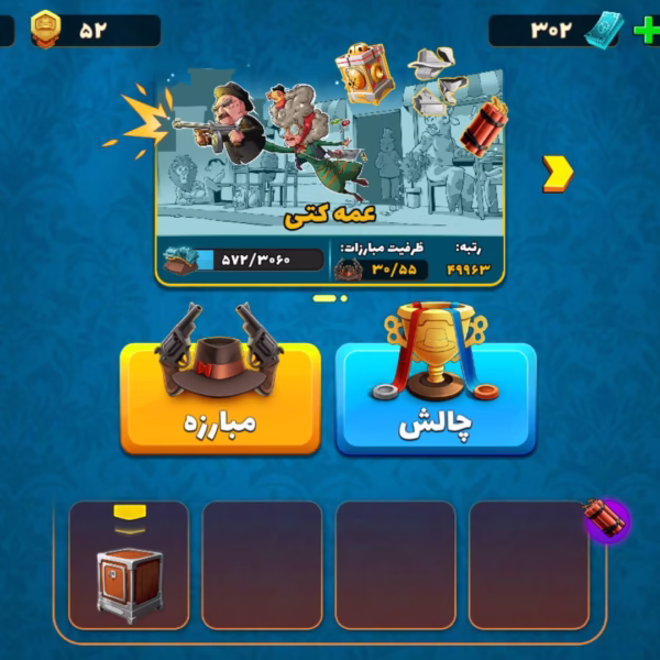 اکانت پسرخوانده کد 6004