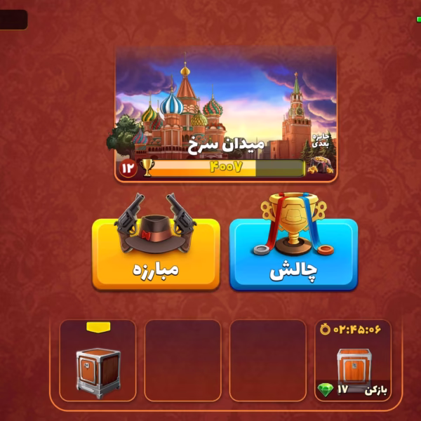 اکانت پسرخوانده کد 6005