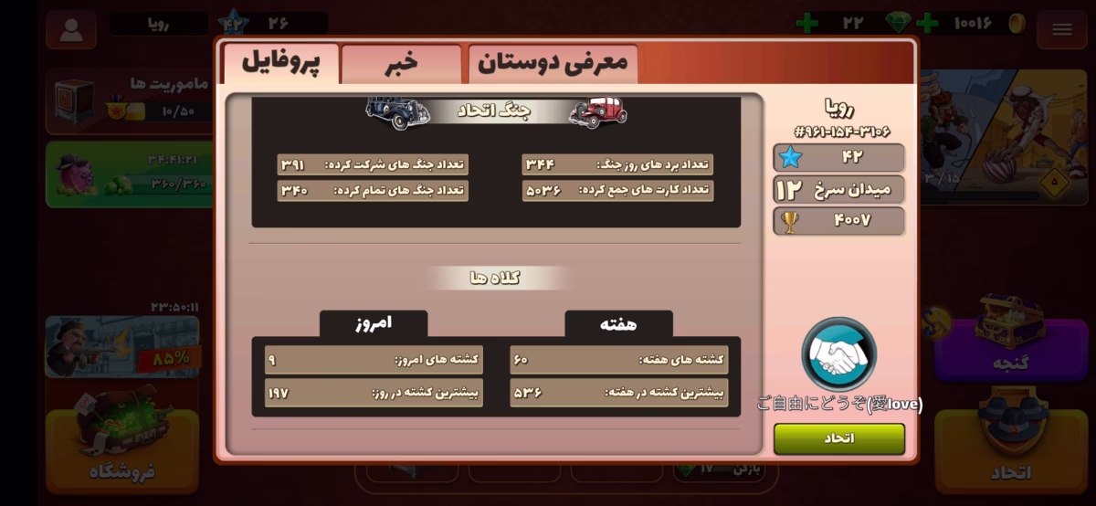 اکانت پسرخوانده کد 6005 2