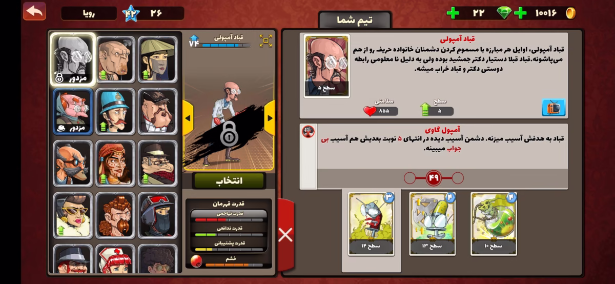 اکانت پسرخوانده کد 6005 3