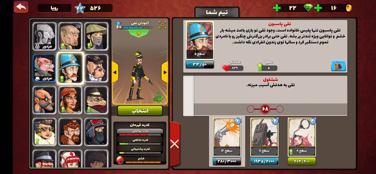 اکانت پسرخوانده کد 6005 4