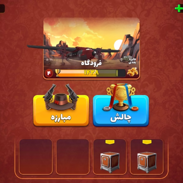 اکانت پسرخوانده کد 6006