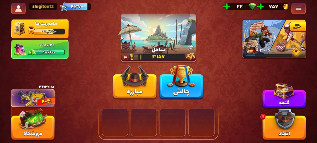 اکانت پسرخوانده کد 6008