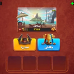 اکانت پسرخوانده کد 6008