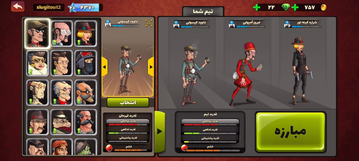 اکانت پسرخوانده کد 6008 2