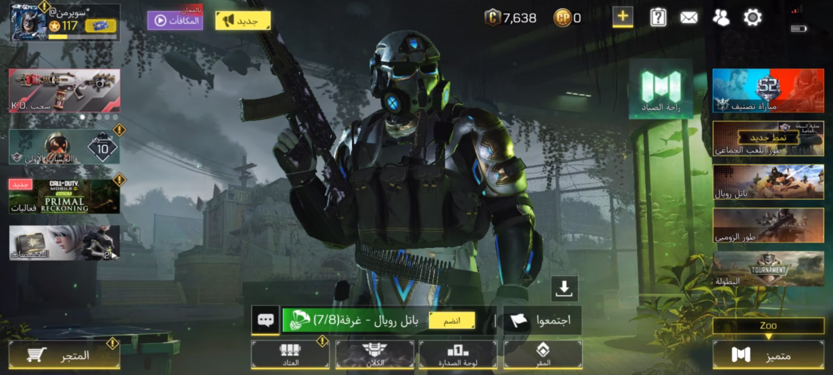 Screenshot_۲۰۲۵۰۵۲۹_۰۹۲۹۰۳_Call-of-Duty اکانت کالاف دیوتی کد 1178