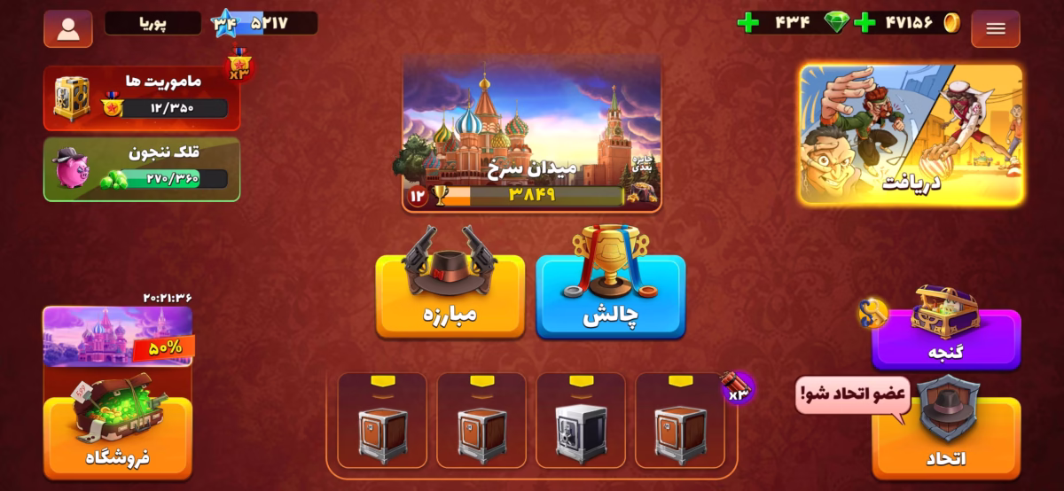 اکانت پسرخوانده کد 6009