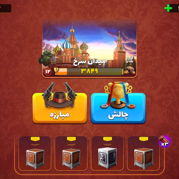 اکانت پسرخوانده کد 6009