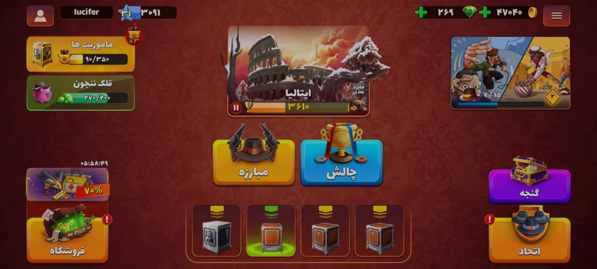 اکانت پسرخوانده کد 6010