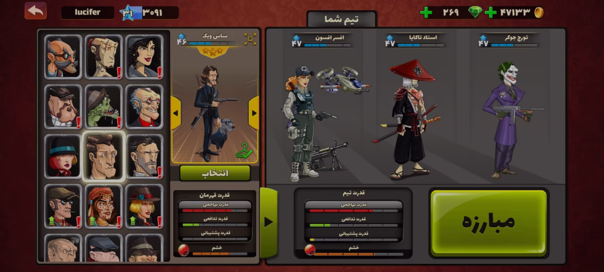 اکانت پسرخوانده کد 6010 2