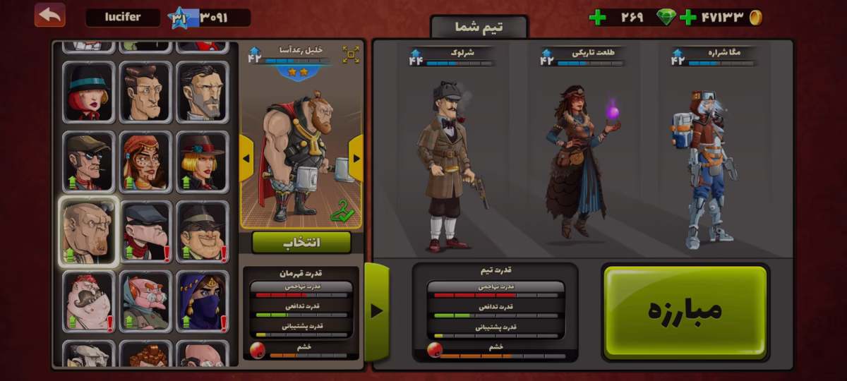 اکانت پسرخوانده کد 6010 3