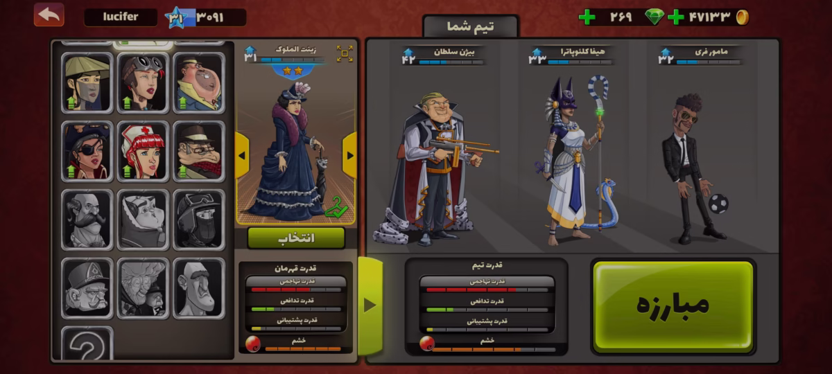 اکانت پسرخوانده کد 6010 4