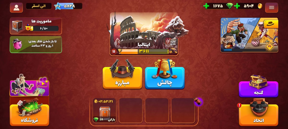 اکانت پسرخوانده کد 6011