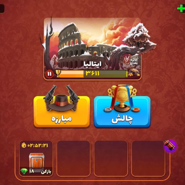 اکانت پسرخوانده کد 6011