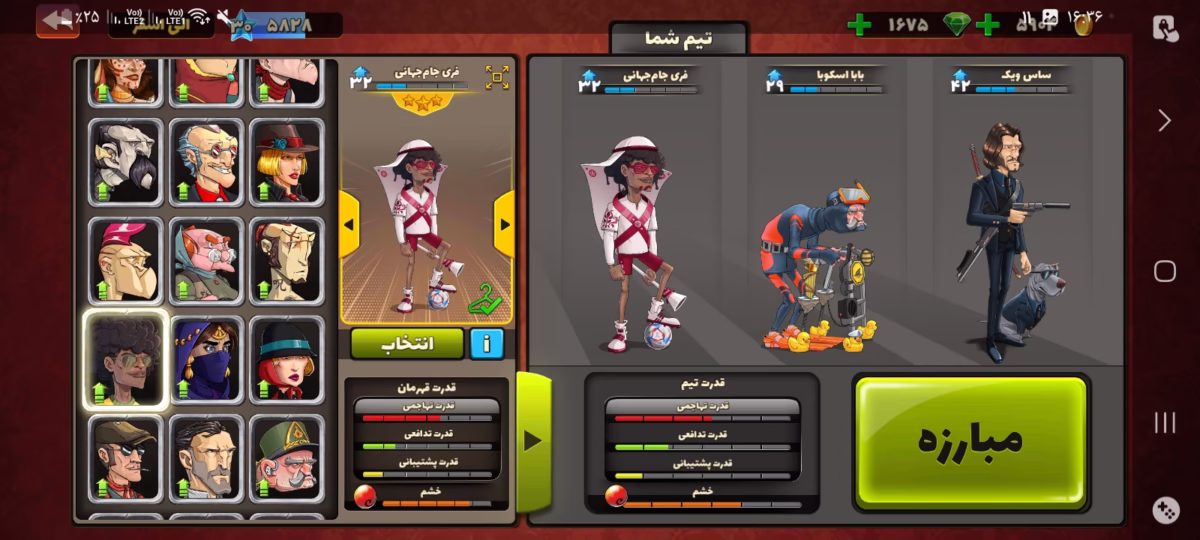 اکانت پسرخوانده کد 6011 2