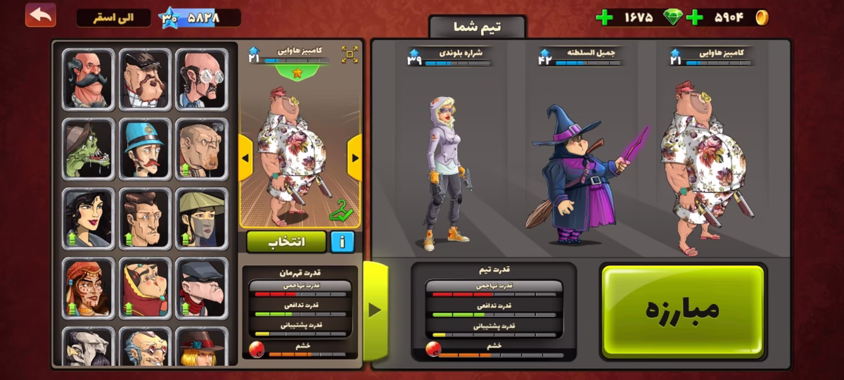 اکانت پسرخوانده کد 6011 4