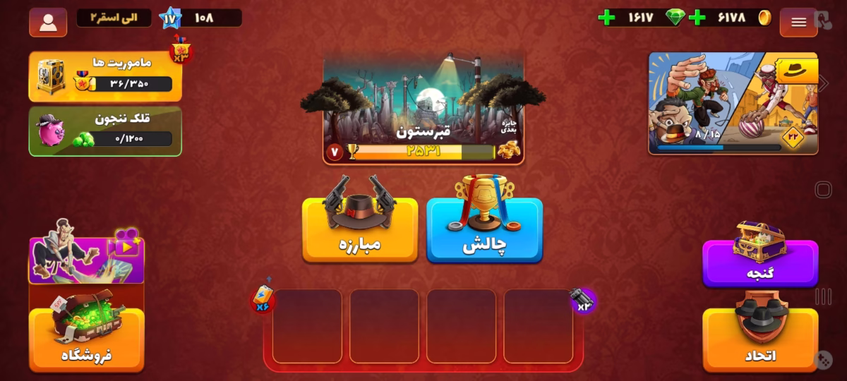 اکانت پسرخوانده کد 6012