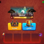 اکانت پسرخوانده کد 6012