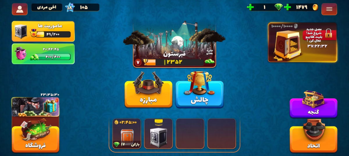 اکانت پسرخوانده کد 6013