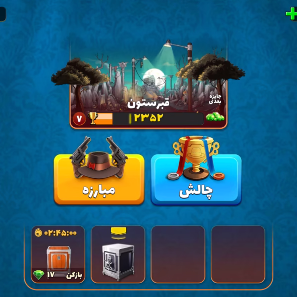 اکانت پسرخوانده کد 6013