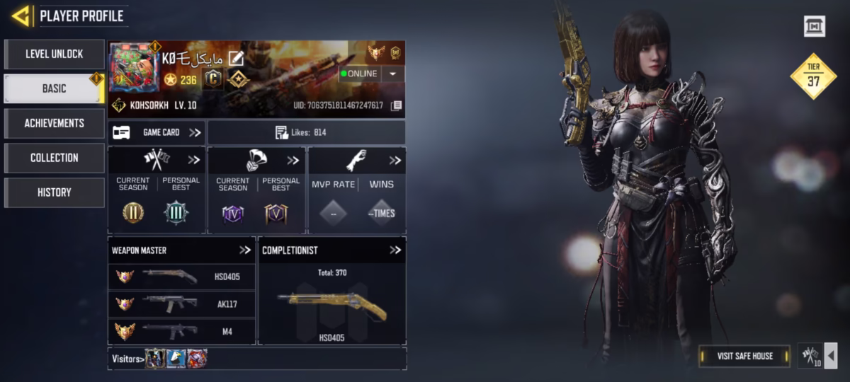 اکانت کالاف دیوتی موبایل کد 1269