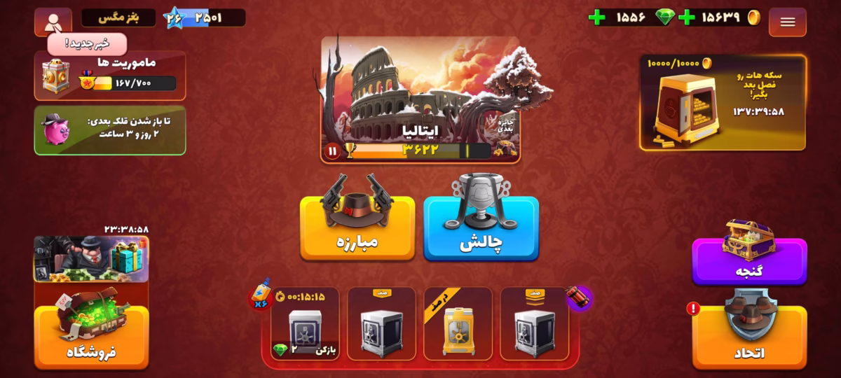 اکانت پسرخوانده کد 6020