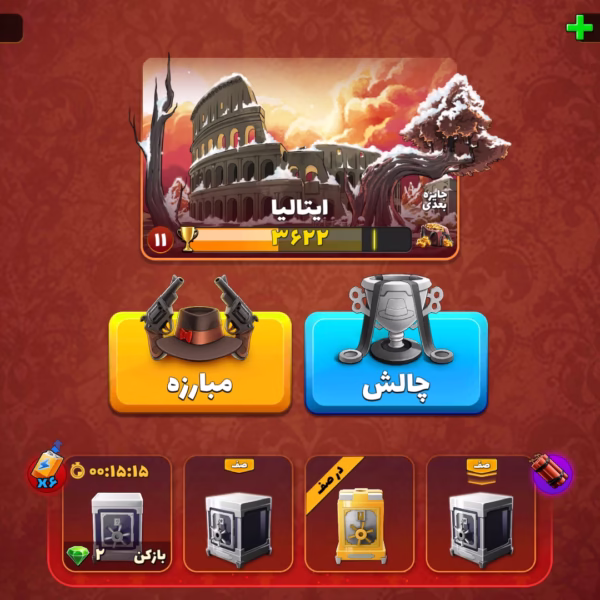 اکانت پسرخوانده کد 6020