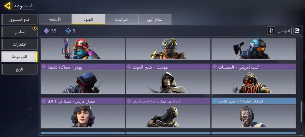 اکانت کالاف دیوتی موبایل کد 1282 3