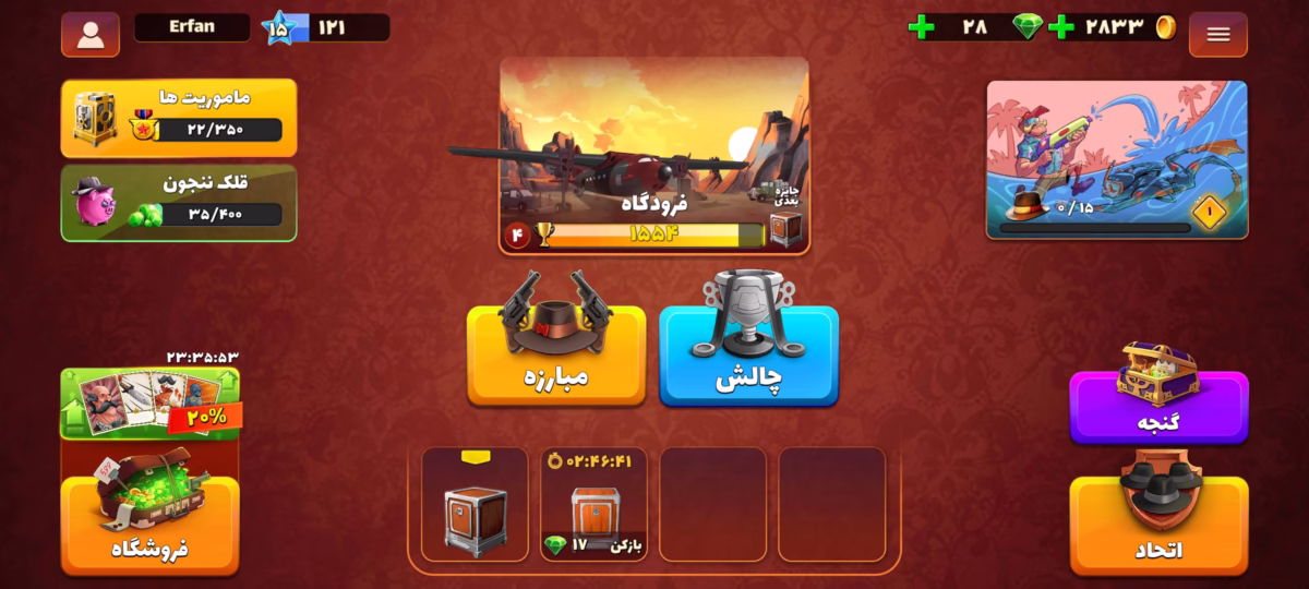 اکانت پسرخوانده کد 6015