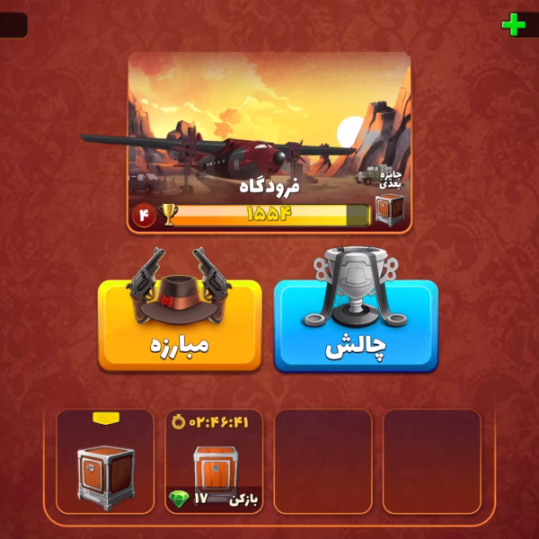 اکانت پسرخوانده کد 6015