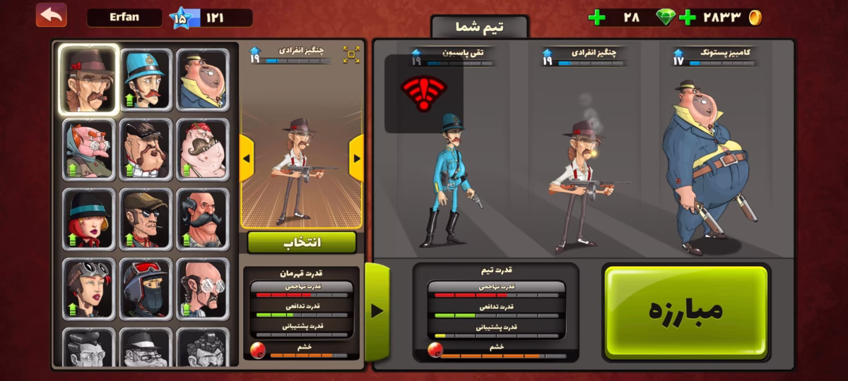 اکانت پسرخوانده کد 6015 2