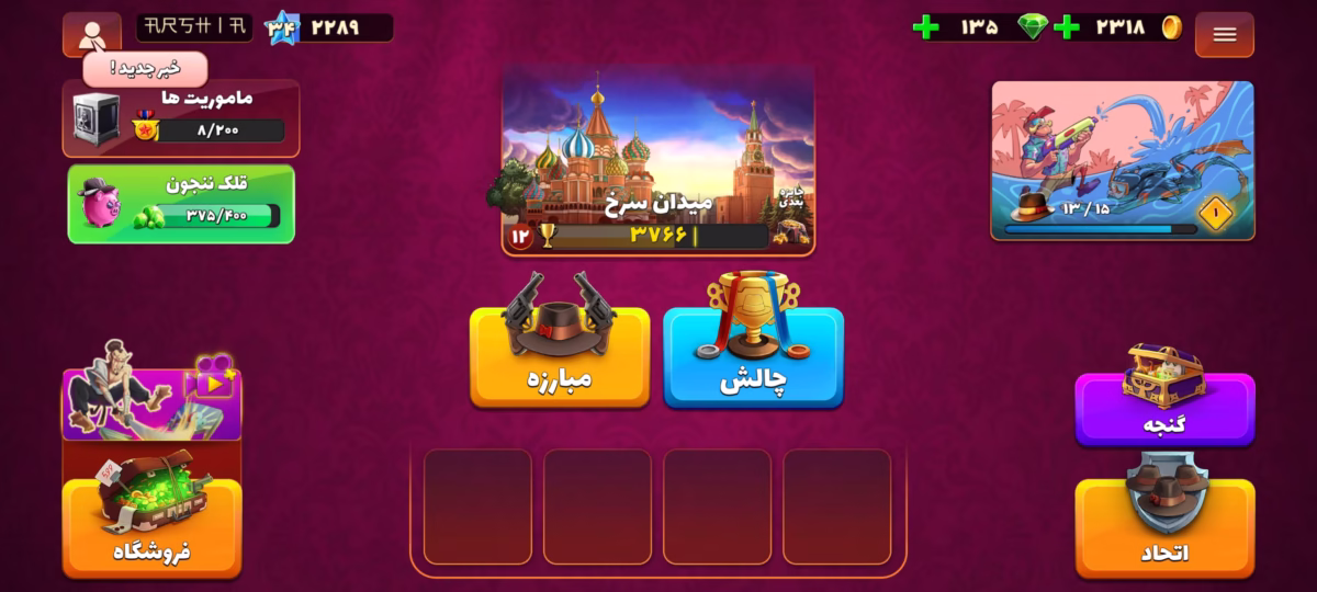 اکانت پسرخوانده کد 6017