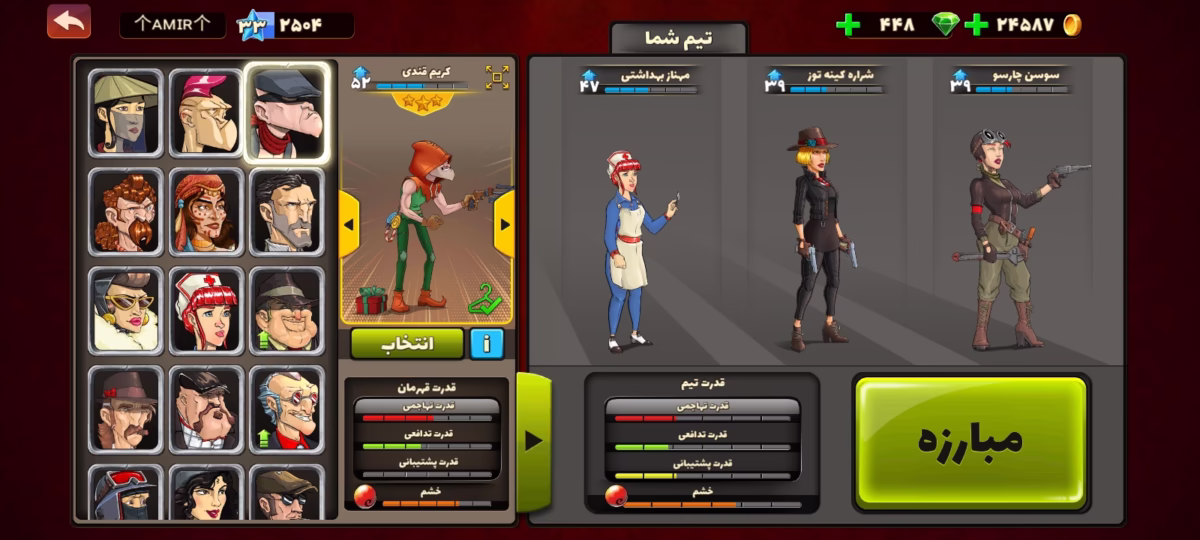 اکانت پسرخوانده کد 6014 4