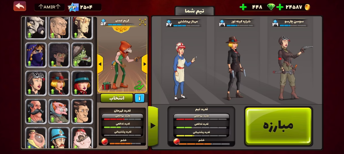 اکانت پسرخوانده کد 6014 3