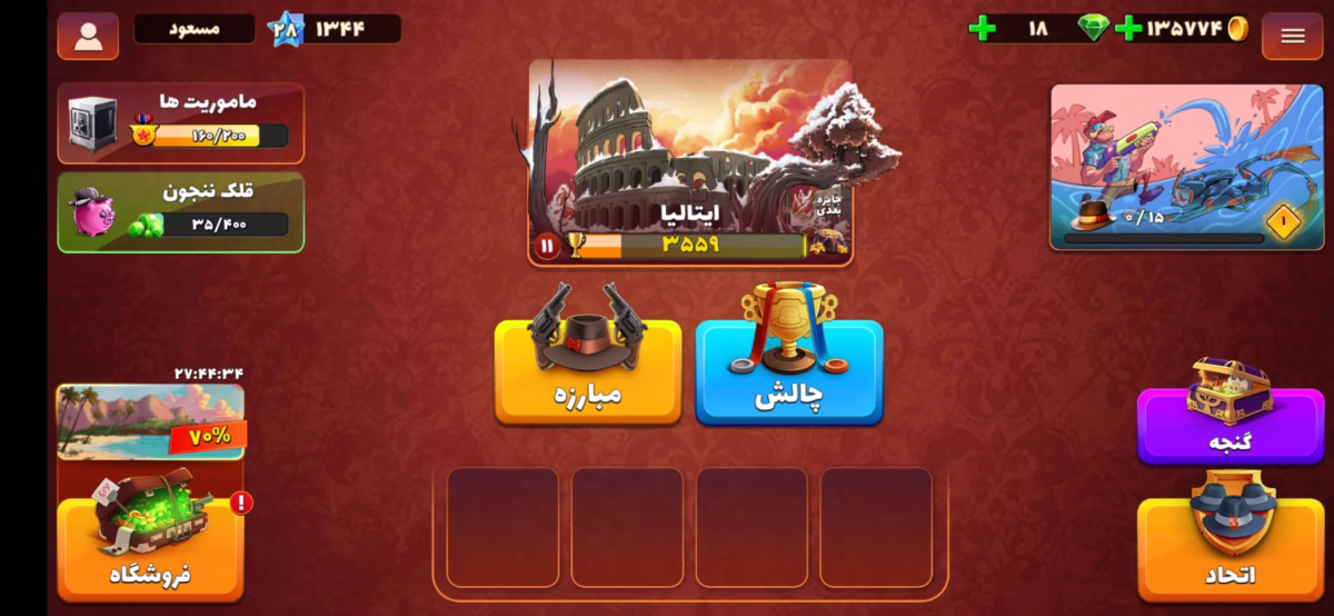 اکانت پسرخوانده کد 6016