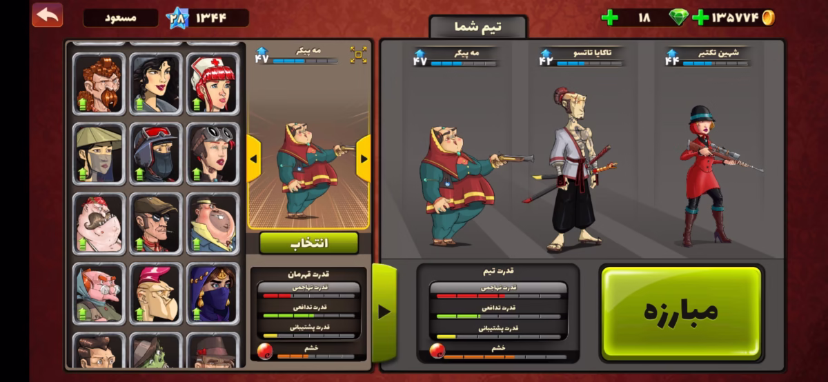 اکانت پسرخوانده کد 6016 2