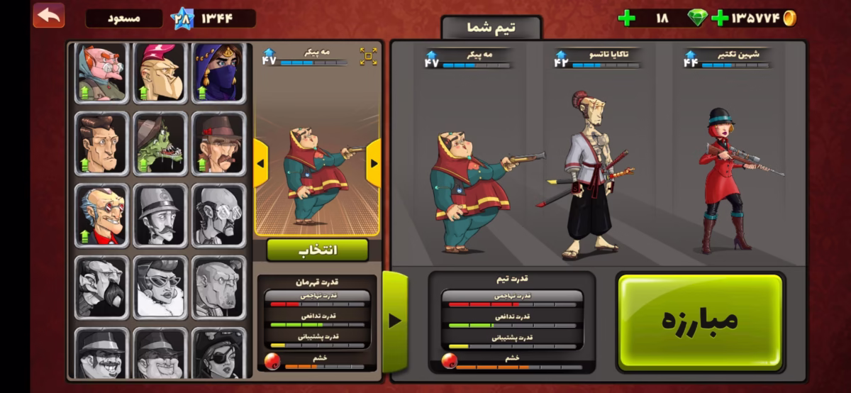 اکانت پسرخوانده کد 6016 3