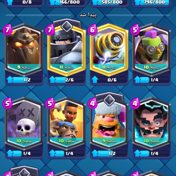 اکانت کلش رویال کد 5003 2