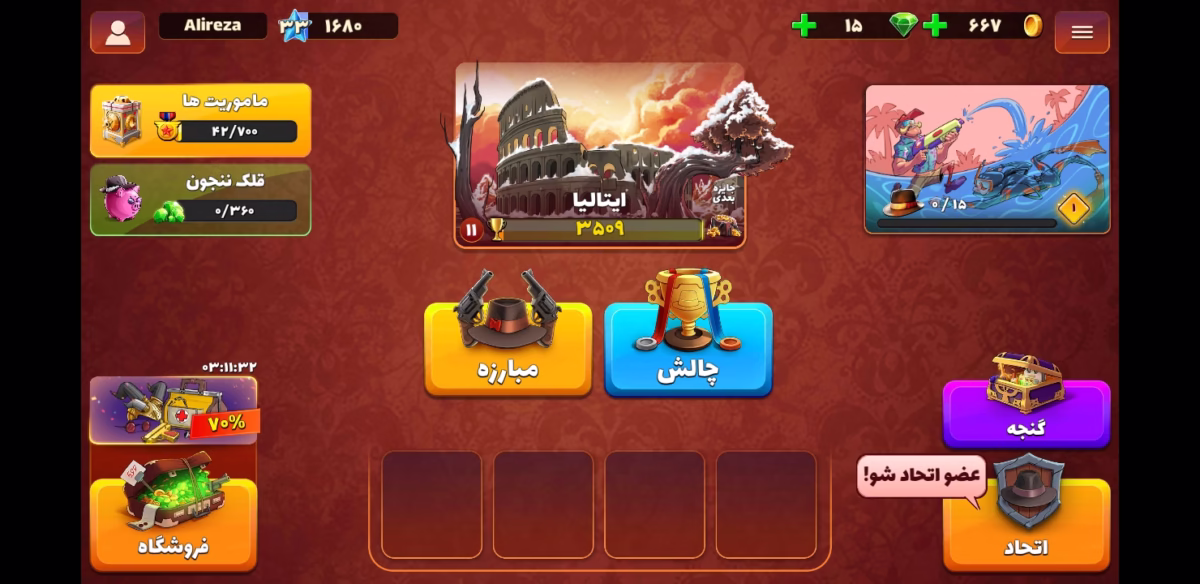 اکانت پسرخوانده کد 6018