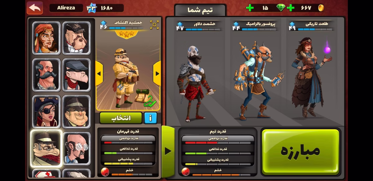 اکانت پسرخوانده کد 6018 2