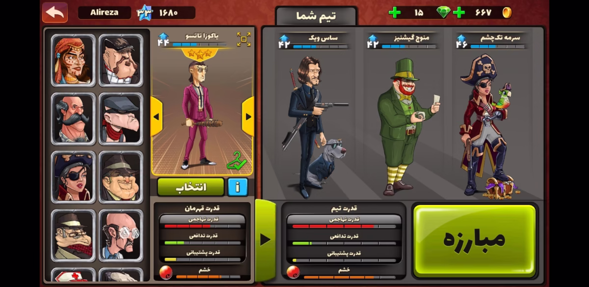 اکانت پسرخوانده کد 6018 3